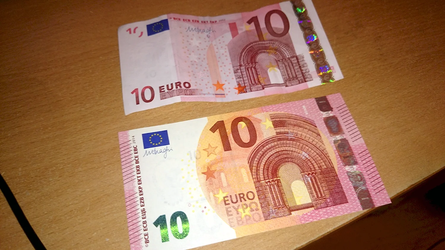 10 Евро купюра