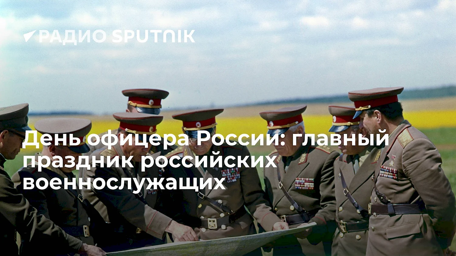 День офицера России 21 августа картинки