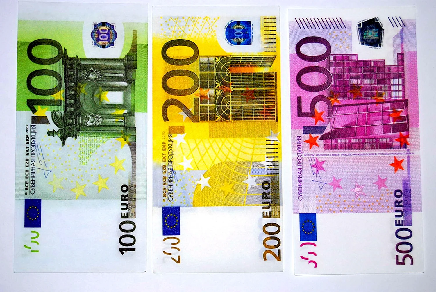 Евро купюра для печати