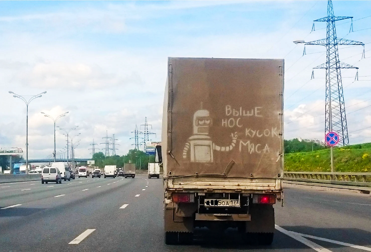 Надписи на грузовиках