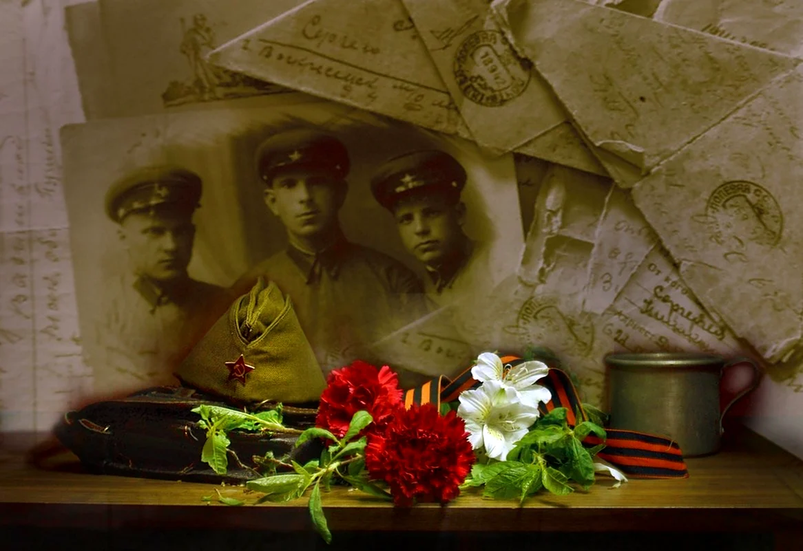 Память о Великой Отечественной войне