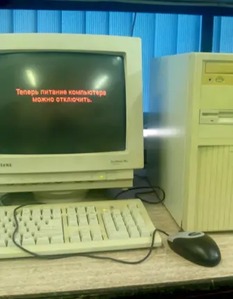 Прикольный компьютер