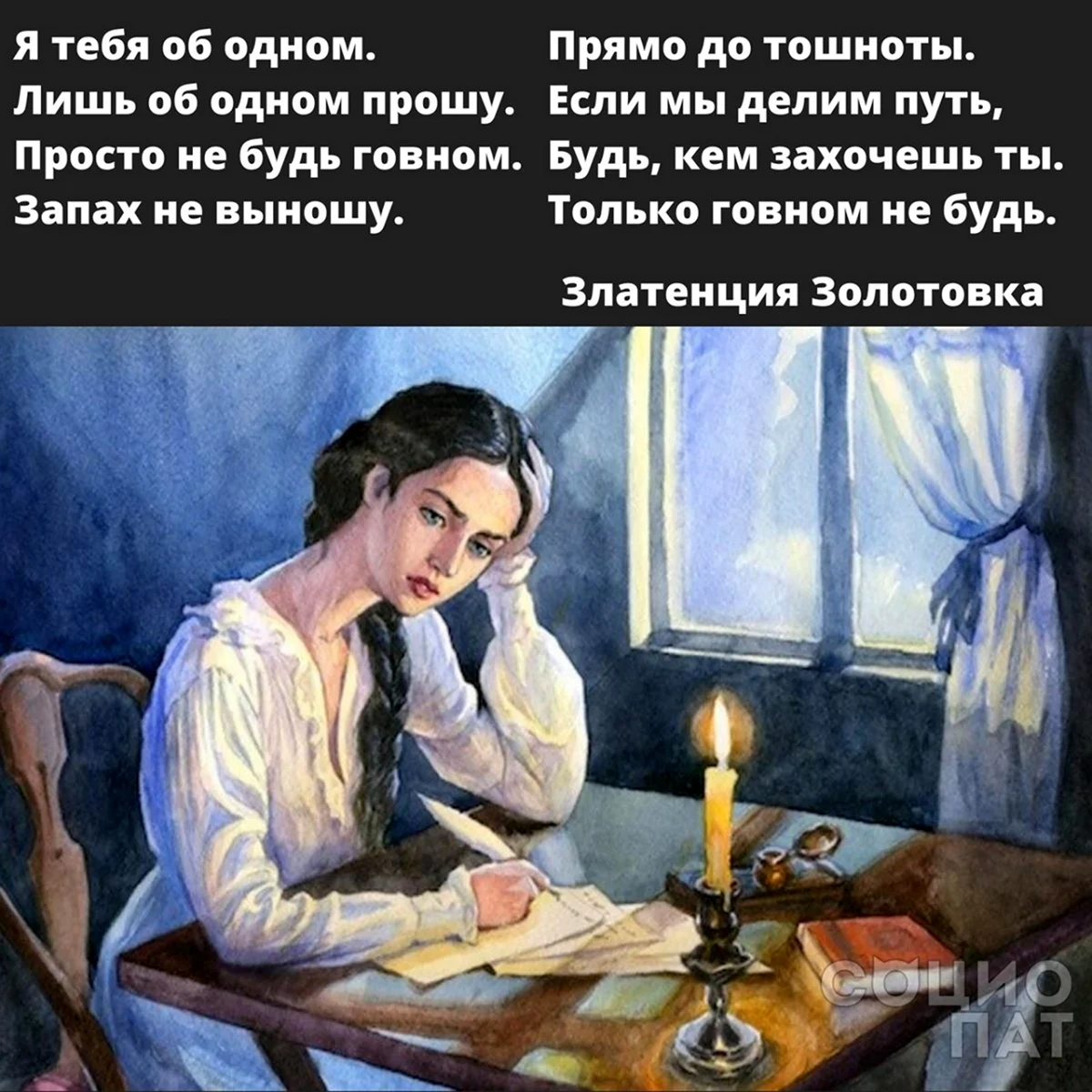 Татьяна Ларина Евгений Онегин