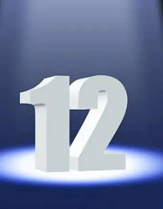 Цифра 12